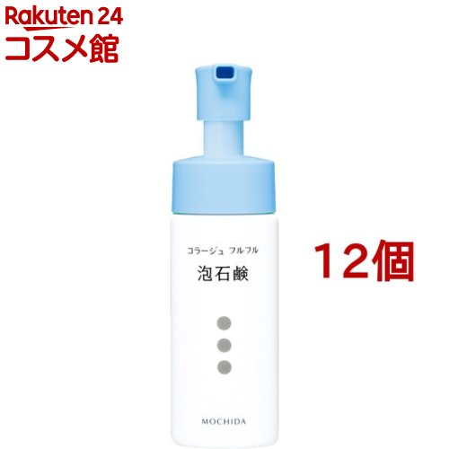 コラージュ フルフル 泡石鹸(150ml*12個セット)【コラージュフルフル】｜24 コスメ館