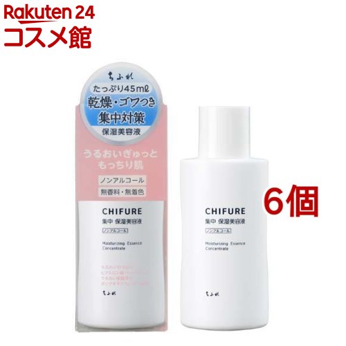 楽天市場】ちふれ 薬用リンクル美容液(30ml*6個セット)【ちふれ】 : 楽天24