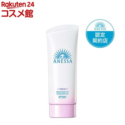 激安‼️アネッサ パーフェクトUV ❌4個‼️スキンケアジェル N 90g 楽天市場】【資生堂 アネッサ パーフェクトUV スキンケア