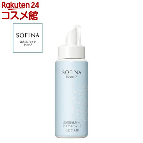 楽天市場】ソフィーナ グレイス 高保湿乳液（薬用） しっとり つけかえ
