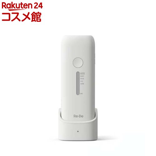 Re・De Duo Clear IPL 光美容器 白いこと BR01A-WT(1台)