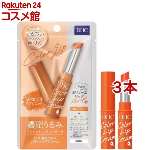 LIP CREAM リップ・クリーム 8枚 [DVD] セル版 515141.jpg