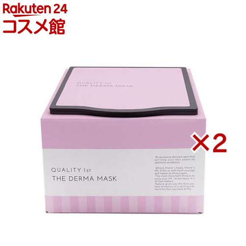 楽天市場】ザ・ダーマ ベストVC100プラスレチノール(20枚入