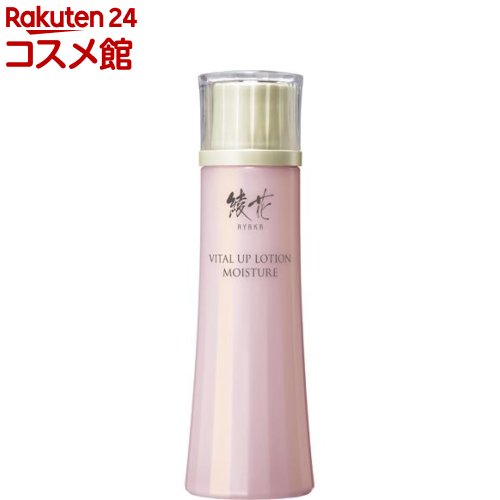 aya✨Newスキンケア４点set✨リッチプレゼント付き❤️ 終了品】綾花 スキンケア 実感 セット：トライアルセット：綾花