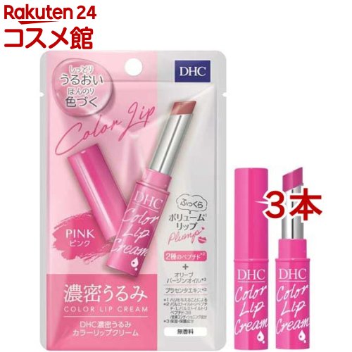 LIP CREAM リップ・クリーム 8枚 [DVD] セル版 LIP CREAM リップ・クリーム 8枚 [DVD] セル版 Amazon.co.jp: 10