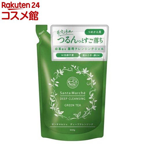LANLAY クレンジング 3本セット トリプルレイヤークレンジング SHIMBI METHOD 150ML 3個セット