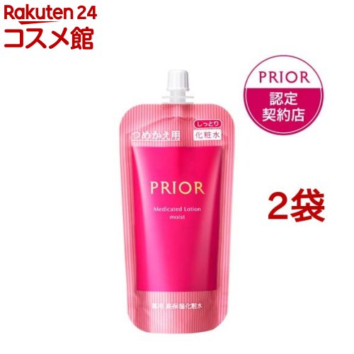 【楽天市場】資生堂 プリオール 薬用 高保湿化粧水 しっとり つめかえ用(140ml*2袋セット)【プリオール(PRIOR)】：楽天24 コスメ館