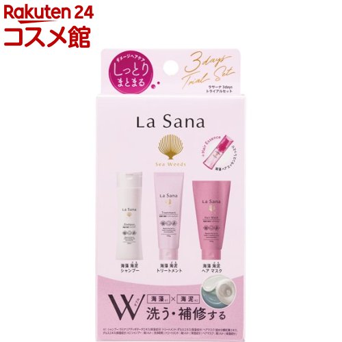 らさら　dhcセット‼️ らさら 様専用dhcセット‼️