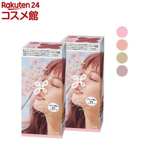 ヘアカラー剤　126本　まとめ売り ヘアカラー剤 126本 まとめ売り