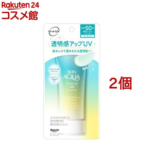 【2点セット】クリアビー トーンアップUVベース 50g クリアビー トーンアップUVベース 50g-エステ化粧品の卸/仕入れ