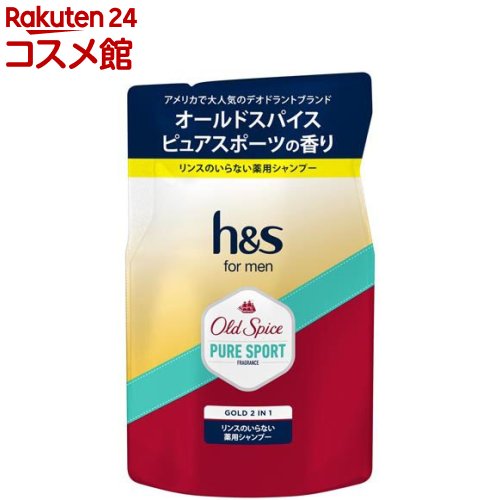 楽天市場】【企画品】h＆s for men ゴールド2in1 オールド