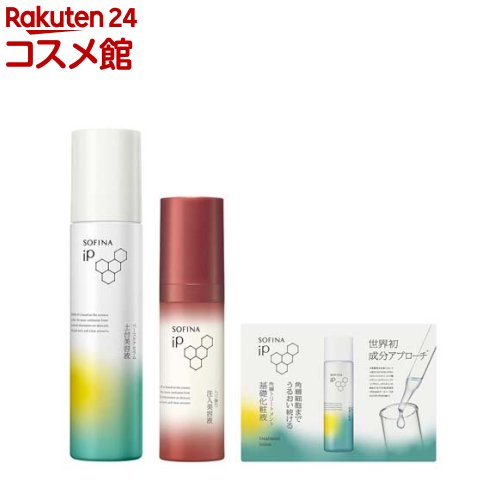 ソフィーナip ベースケアセラムa　レフィル　超ビッグ225g　２本セット 楽天市場】ソフィーナiP ベースケアセラム レフィル 限定品 225g