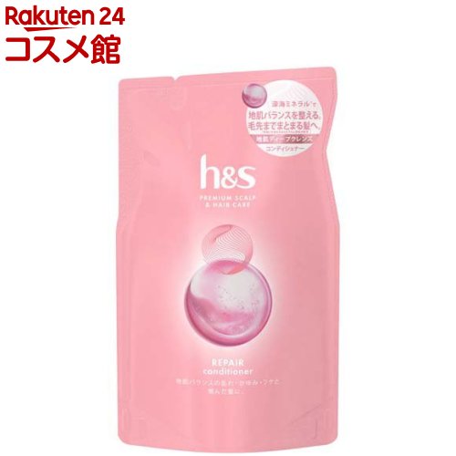 【楽天市場】h＆s リペア コンディショナー つめかえ(315g)【h＆s(エイチアンドエス)】：楽天24 コスメ館