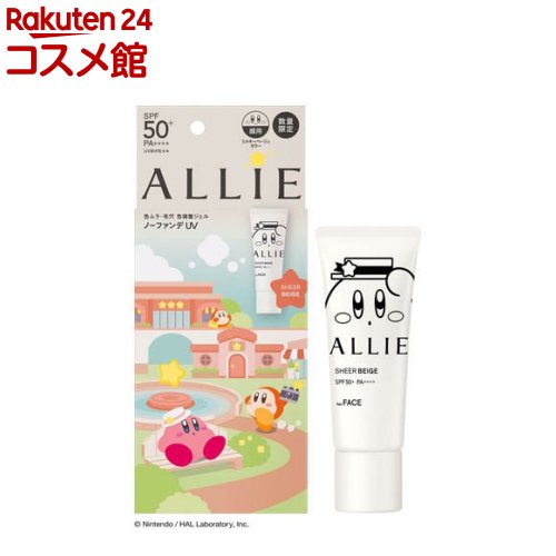 楽天市場】アリィー クロノビューティ UV ヘアカラーラスティング