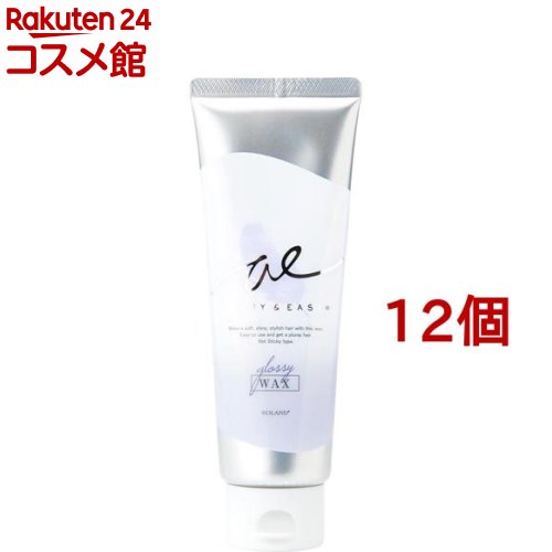 エアリー＆イージー グロッシーヘア ワックス(100g*12個セット)【エアリー＆イージー】｜24 コスメ館