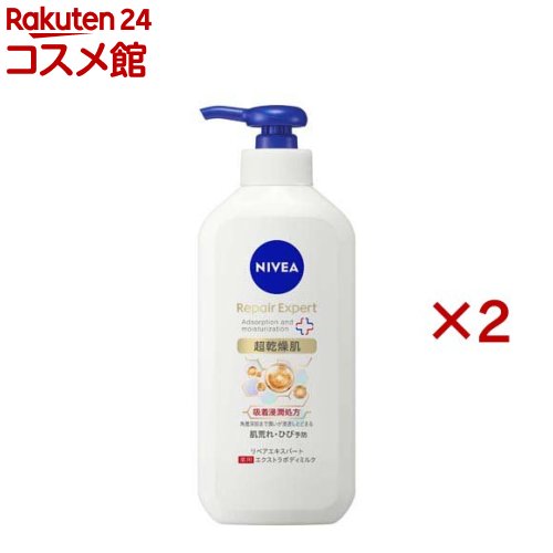 【9個セット】ニベア リペアエキスパート 薬用エクストラボディミルク 超乾燥肌用 350g(4901301437877-9) 598190.jpg