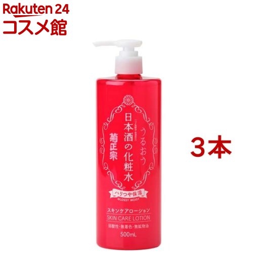 楽天市場】【企画品】菊正宗×刀剣乱舞ONLINE 日本酒の化粧水 高