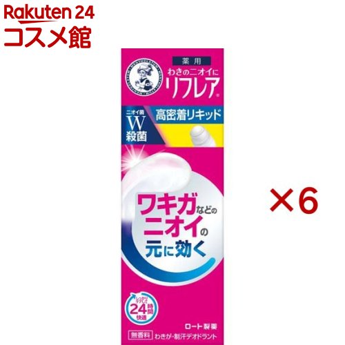 メンソレータム リフレア デオドラントリキッド(30ml×6セット)【リフレア】