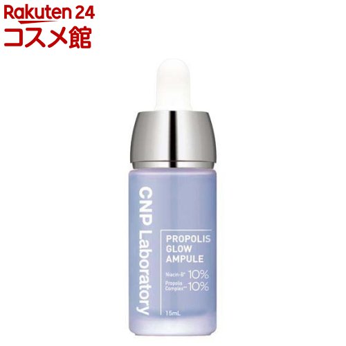 CNP ビタ セラム(15ml*3個セット)[保湿美容液] 楽天市場】CNP ビタ セラム(15ml*3個セット)【CNP】 : 楽天24 コスメ館