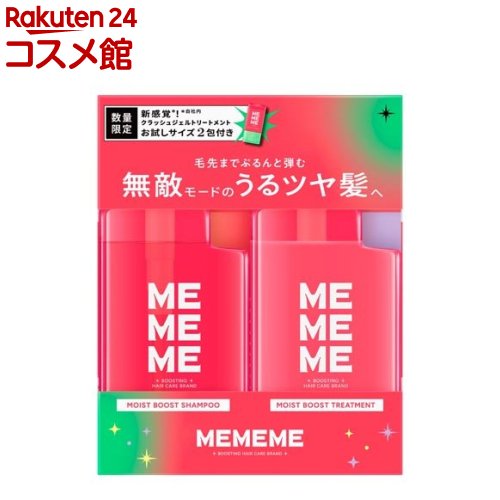 楽天市場】【公式】 MEMEME ミーミーミー ブルーハムハム限定デザイン