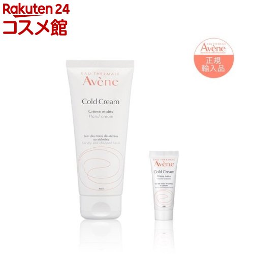 アベンヌ Avene トリクセラNT フルイドクリーム 400mL*2 セット販売》 アベンヌ トリクセラNT フルイドクリーム (400mL