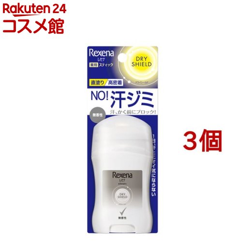 ★タイムセール中★【新品】Rexena デオドラントスティック 12個セット Amazon | Rexena(レセナ)【医薬部外品】ドライシールド パウダー