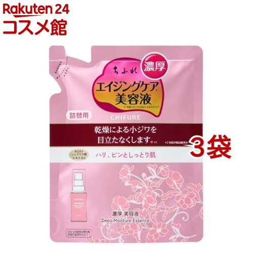 楽天市場】ちふれ 美白乳液 VC＆AR 詰替用(125ml*3袋セット)【ちふれ
