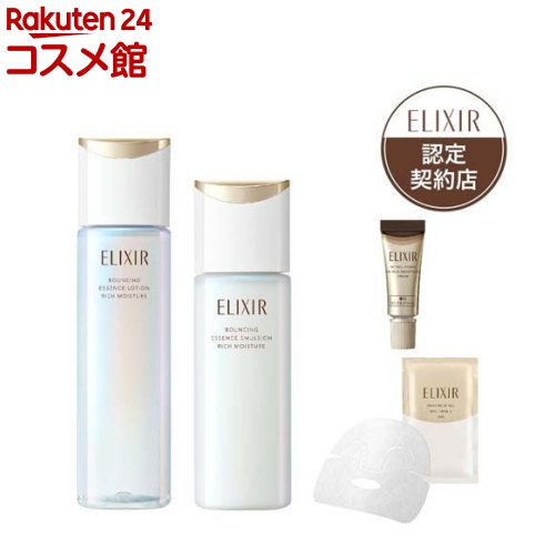 エリクシール　リフトモイストローション・エマルジョン　SPII しっとりタイプ 楽天市場】エリクシール リフトモイストローションSPII+エマルジョン
