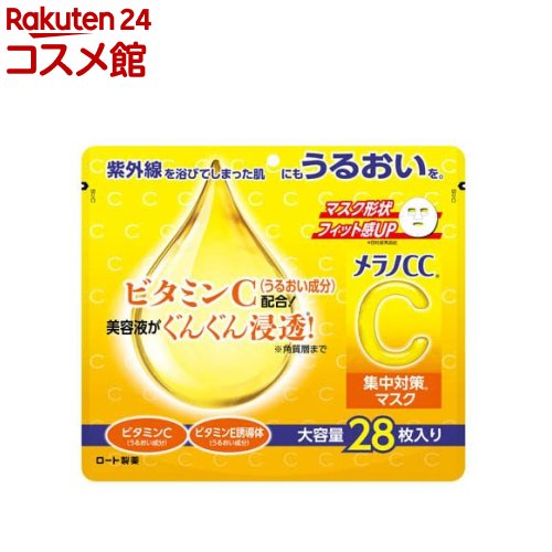 楽天市場】プレミアムフェイスマスク プラチナ(50枚入)[パック] : 楽天