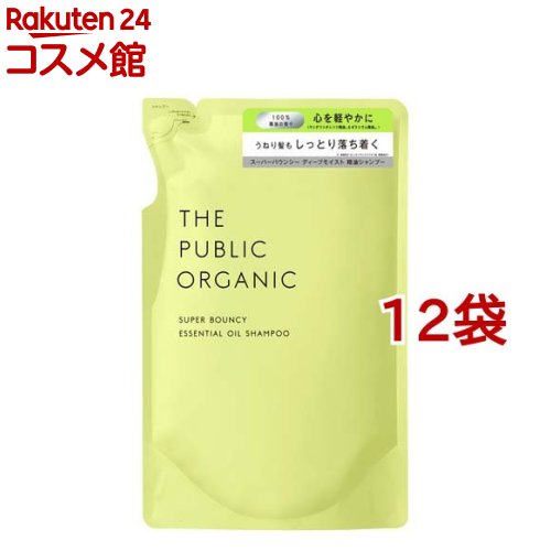 ザパブリックオーガニック スーパーバウンシー DM シャンプー 詰替(400ml*12袋セット)【ザ パブリックオーガニック(THE PUBLIC ORGANIC)】