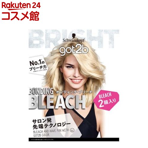 楽天市場】got2b ボンディング・マスク クリア(200g×2セット)【got2b