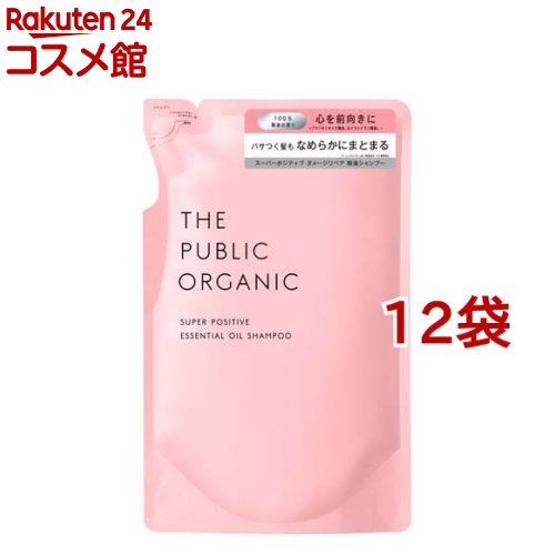 ザパブリックオーガニック スーパーポジティブ DR シャンプー 詰替(400ml*12袋セット)【ザ パブリックオーガニック(THE PUBLIC ORGANIC)】