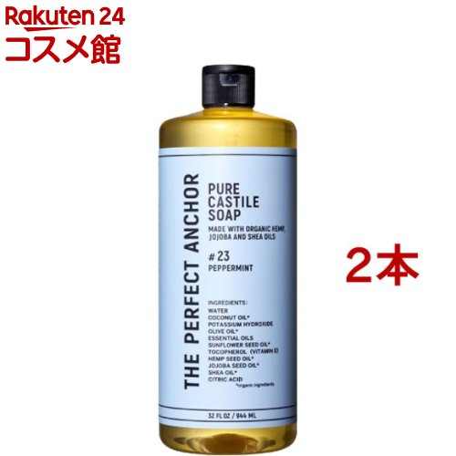 ザ・パーフェクトアンカー ペパーミント(944ml*2本セット)【ザ・パーフェクトアンカー】