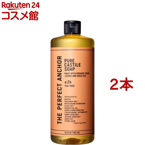ザ・パーフェクトアンカー ティートリー(944ml*2本セット)【ザ・パーフェクトアンカー】