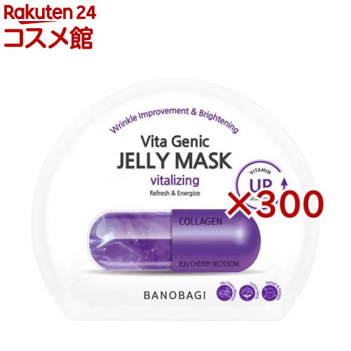 バノバギ ビタ ジェニック ジェリィ 恍ける VITALIZING(30g×300書き割り)【バノバギ】