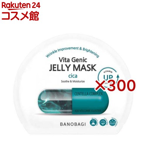 バノバギ ビタ ジェニック ジェリィ 恍ける CICA(30g×300書き割り)【バノバギ】