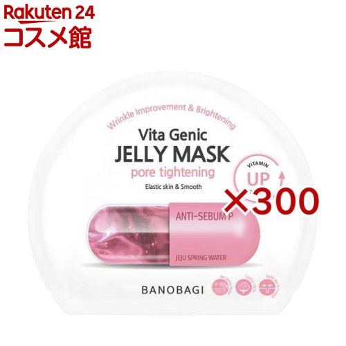 バノバギ ビタ ジェニック ジェリィ 恍ける PORE TIGHTENING(30g×300書き割り)【バノバギ】