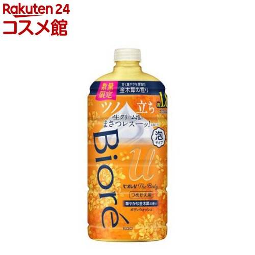 楽天市場】まるでSPA帰りボディソープ つめかえ用(400ml*12袋セット