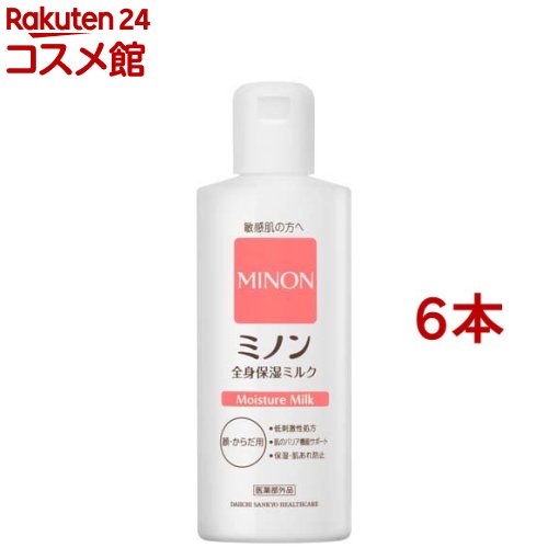 ミノン 全身保湿ミルク(200ml*6本セット)【MINON(ミノン)】