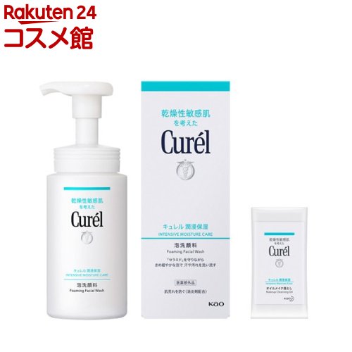 楽天市場】キュレル 潤浸保湿 フェイスクリーム 70g(70.0g)【キュレル
