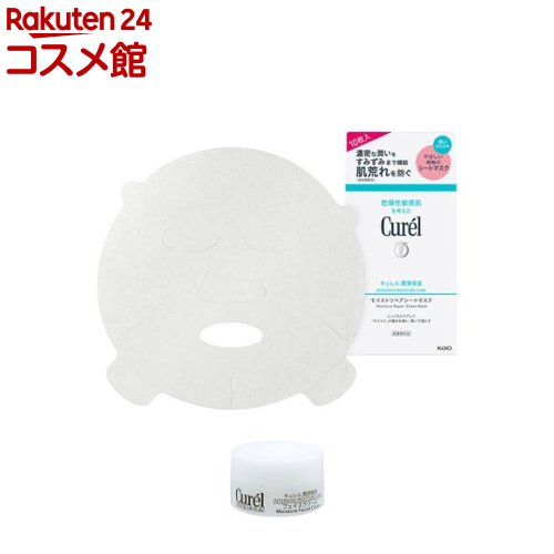 花王　キュレル　Curel 潤浸保湿 モイストリペアシートマスク 10枚 302269.jpg