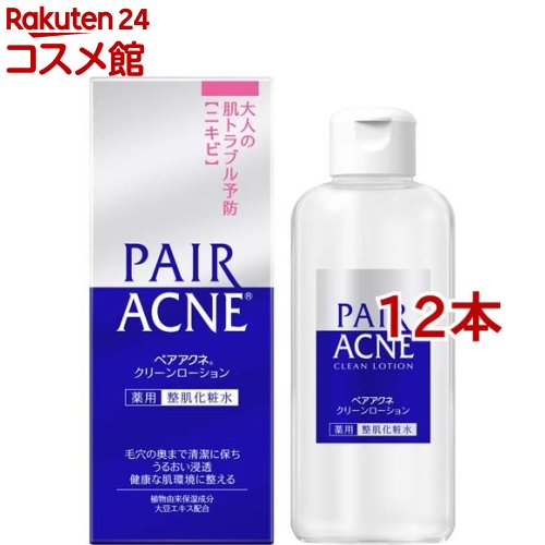 ペアアクネ クリーンローション(160ml*12本セット)【ペアアクネ】