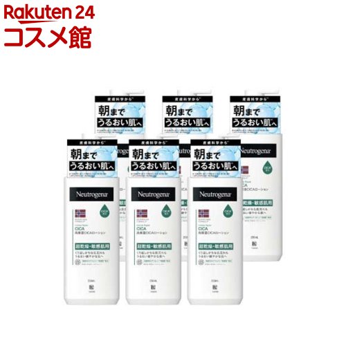 楽天市場】ニュートロジーナ ノルウェーフォーミュラ インテンスリペア