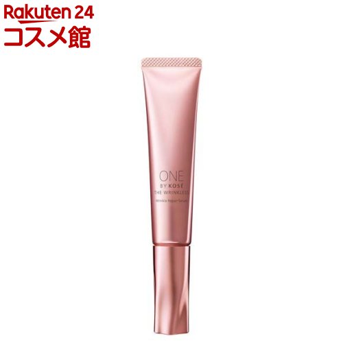 未使用 シャンソン化粧品 ザ リンクルキー  3本 20g WR クリーム シャンソン ザ リンクルキー （薬用WRクリームkey） The WRINKLE KEY