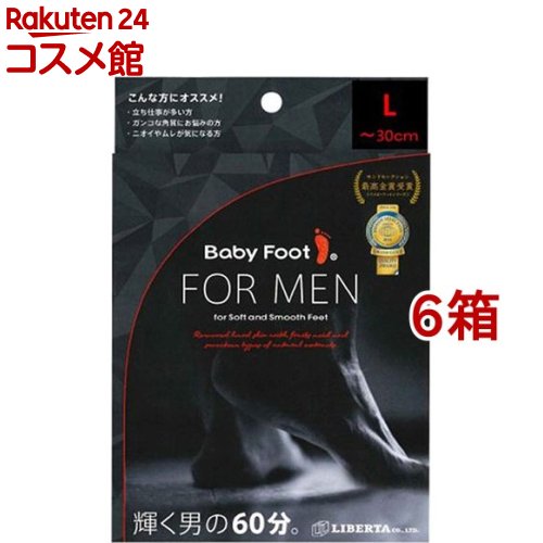 大人気 あす楽対応  【MR6RYFOZNE6】 限定デザイン