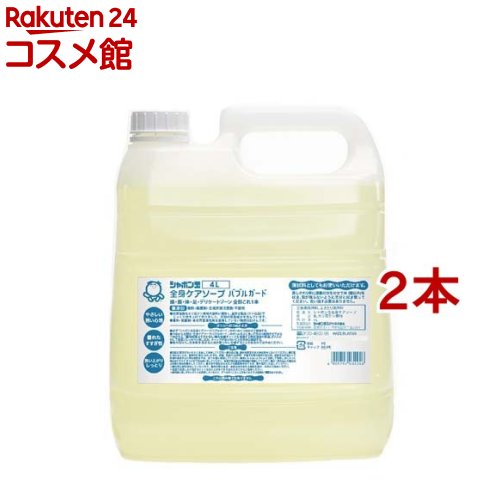 シャボン玉 全身ケアソープバブルガード 大容量(4L*2本セット)【シャボン玉石けん】