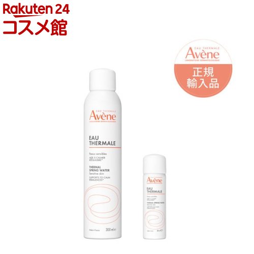 楽天市場】アベンヌ ミルキージェル EX ウォーター小型付き(1セット