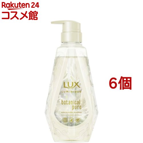 ラックス ルミニーク ボタニカルピュア シャンプー ポンプ(450g*6個セット)【ラックス ルミニーク(LUX Luminique)】[ノンシリコン 天然オイル(保湿) ダメージケア]