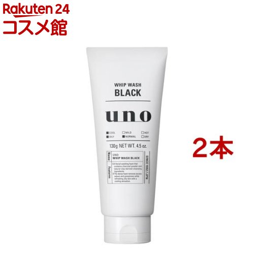 楽天市場】ウーノ スキンケアタンク さっぱり(160ml*3本セット