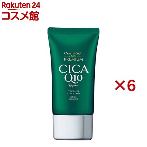 コエンリッチ ザ プレミアム 薬用CICAリペア ハンドクリーム(60g×6セット)【コエンリッチQ10】